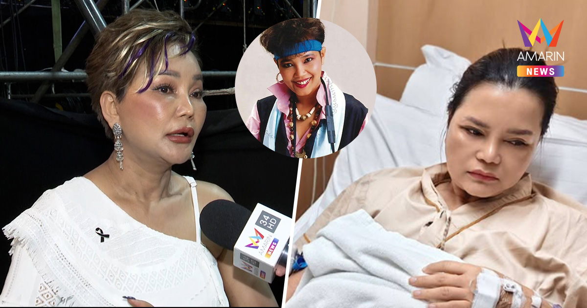 "โอ่ง สลักจิตร" ห่วง "ไก่ จันทร์จวง" ตัดหน้าอก เชื่อ พุ่มพวง เข้าฝัน