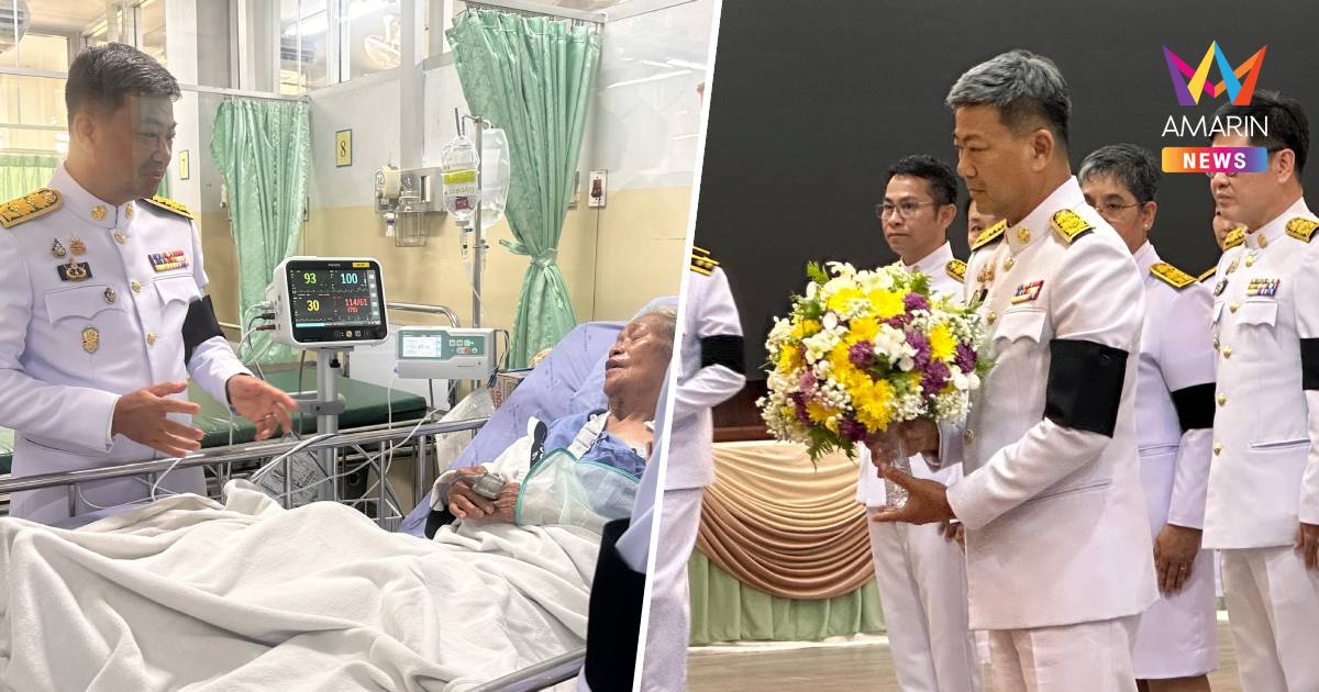 ในหลวง พระราชทานดอกไม้-สิ่งของให้กำลังใจผู้ได้รับบาดเจ็บเหตุปะทะชายแดน