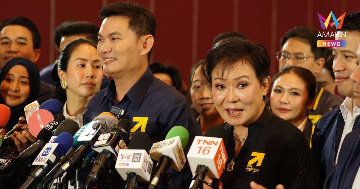 คุณหญิงกัลยา เปิดใจหลังนั่งแคนดิเดตนายกฯไทยก้าวใหม่