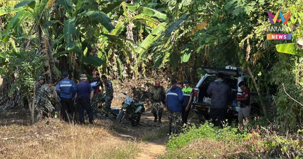นักวิ่งเทรลสยอง! พบร่างชายดับกลางป่าเขตอุทยานดอยสุเทพ–ปุย