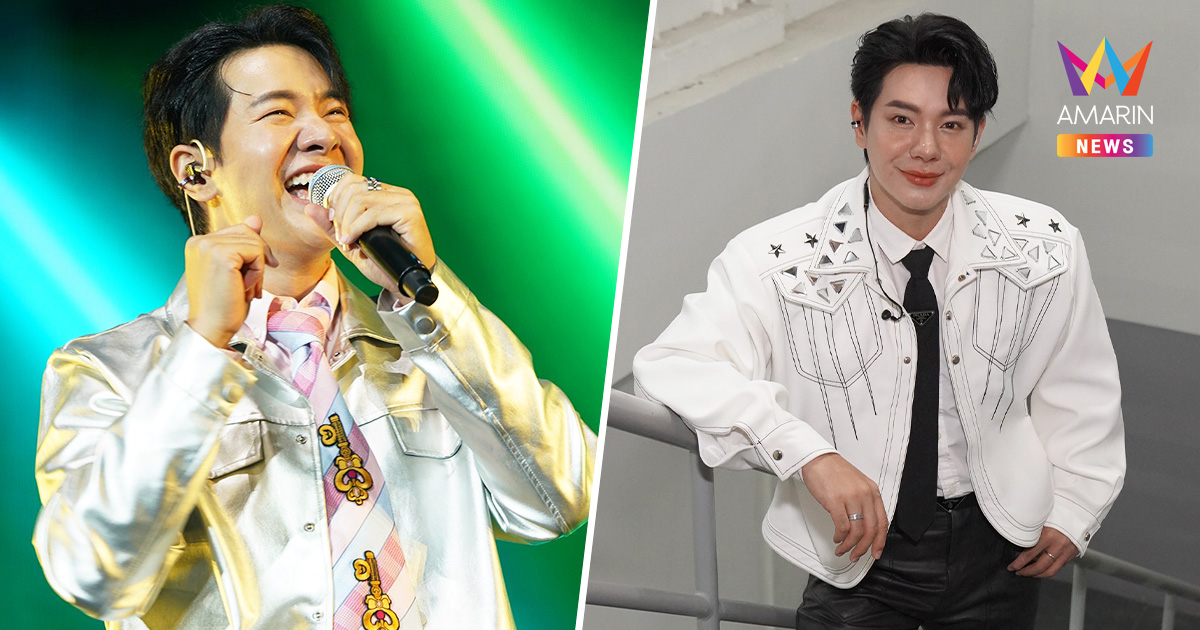 "ไอซ์ ศรัณยู" เสนอตัว 30 ธ.ค. จ้างได้ ! ไม่น่าเชื่อเวลาทอง แต่คิวว่าง