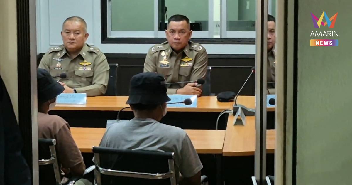 รวบเมียคนไทย ร่วมกับพวก ฆ่าอำพรางผัวเยอรมันนี หมกห้องแอร์