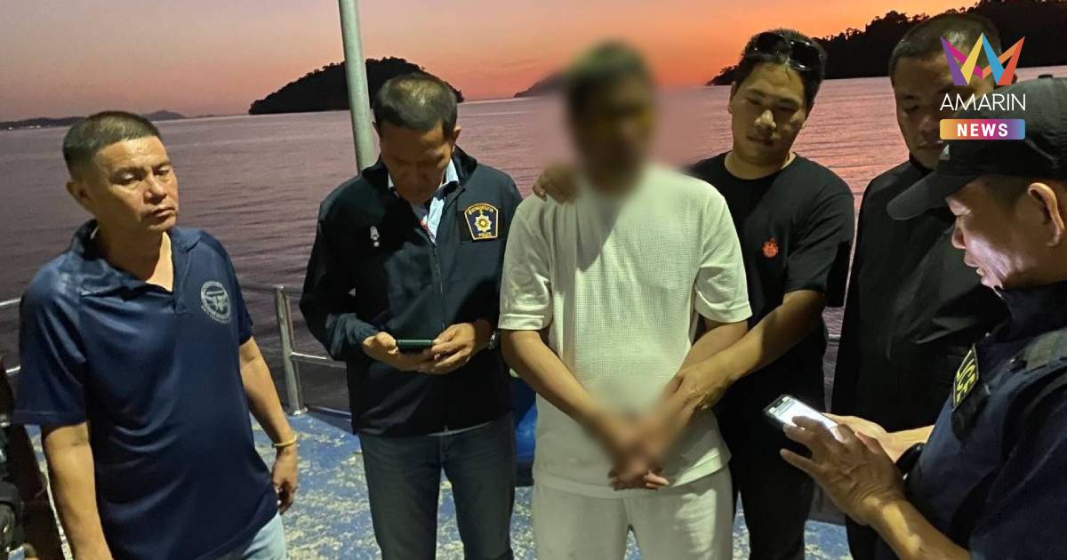 ด่วน! รวบ "กาน เวลไฟร์" มือปืนกระหน่ำยิงหนุ่มดับ หลังหลบหนีไป จ.ตราด