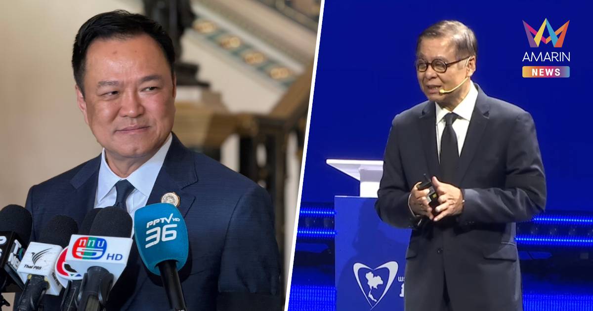 “อนุทิน” เผย “สีหศักดิ์” ตอบรับผ่านญาณ นั่งแคนดิเดตนายกฯ