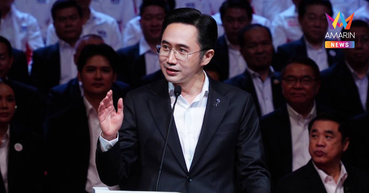 "ยศชนัน"สรุป4นโยบายเพื่อไทยไม่ใช่ประชานิยมแต่เป็นDNAแก้ปัญหาเชื่อทำได้