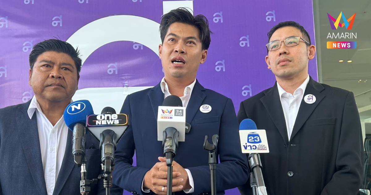 "ครูอ็อฟ" อดีตผู้สมัครสส.ก้าวไกล ขอบคุณไทยสร้างไทยเปิดโอกาสร่วมทำงาน