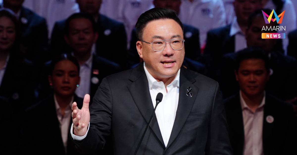 "จุลพันธ์"โวพท. เป็นพรรคเดียวนำเสนอนโยบายเชิงโครงสร้างเพื่อพัฒนาประเทศ