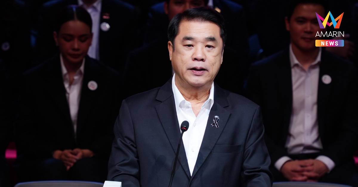 สุริยะ ลั่นพท. พร้อมมากสู้ศึกลต.ขอรัดกุมเรื่องกม. เหตุมีการจ้องจับผิด