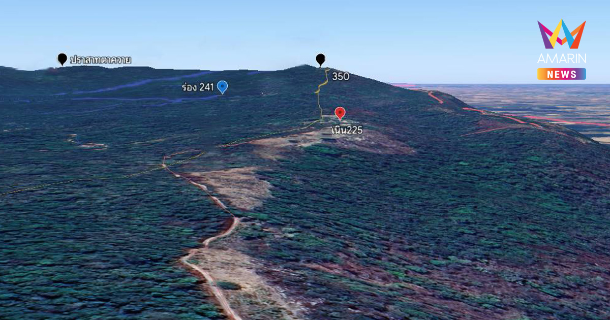 เปิดยุทธศาสตร์ "เนิน225" กุญแจชี้ขาดศึกสุรินทร์ ตัดวงจรเขมร