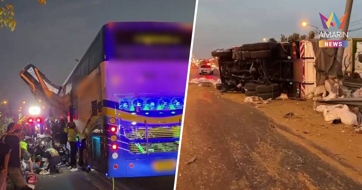 ระทึก! รถทัวร์โดยสารพุ่งชนท้ายรถบรรทุก 10 ล้อ ผู้โดยสารเจ็บเพียบ