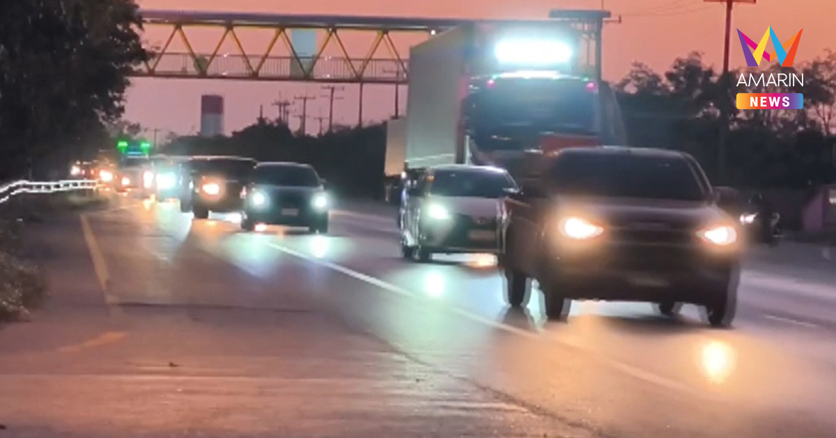 ถนนมิตรภาพเริ่มคึกคัก! คนแห่กลับก่อน ปริมาณรถพุ่งรับหยุดยาวปีใหม่