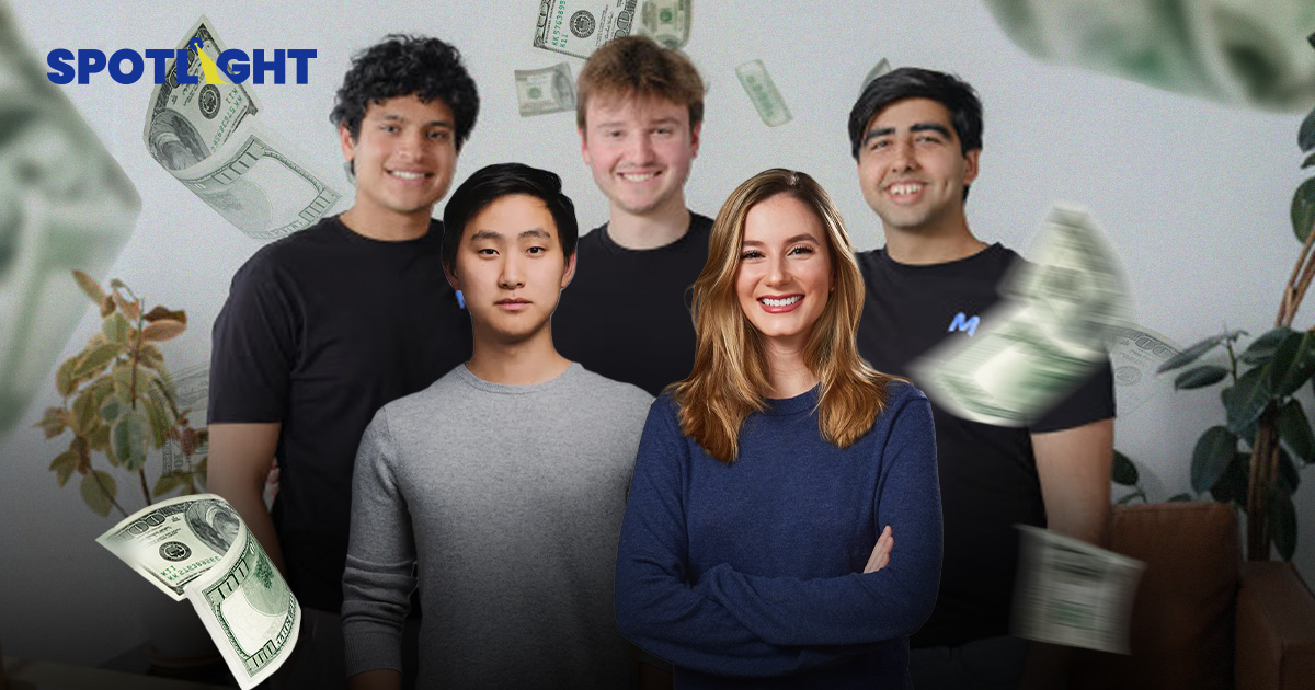 ปี68 ปีแห่ง'วัยรุ่นสร้างตัว' ยังไม่30ก็รวยเกินพันล้าน ทำธุรกิจอะไรกัน?