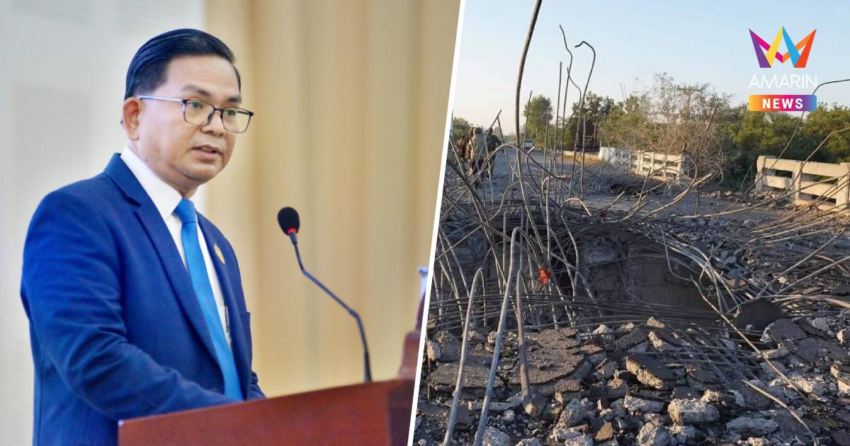 นักวิชาการกัมพูชา เรียกร้อง สหรัฐฯ สวีเดน-เกาหลีใต้ หยุดส่งอาวุธให้ไทย