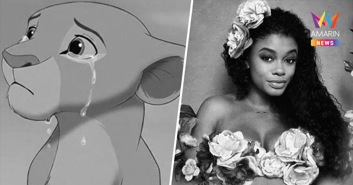 ช็อก ! อดีตนักแสดงเด็กจาก The Lion King ถูกแฟนหนุ่มแทงดับ