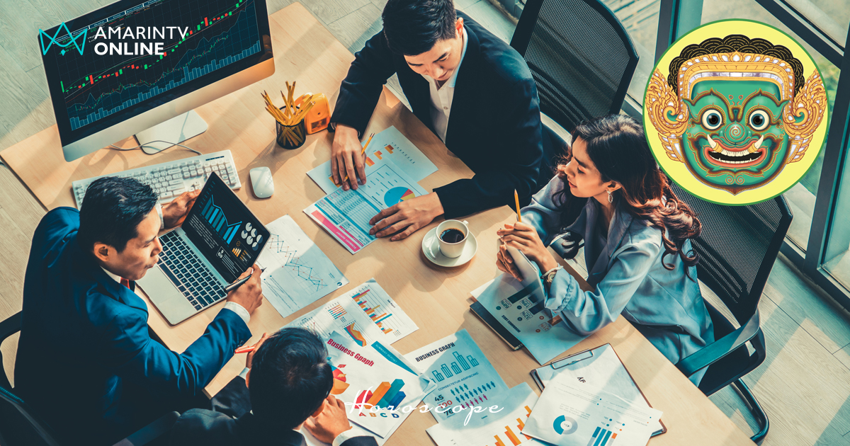 โหราพญายักษ์ | เช็กดวงการงานรายสัปดาห์ 5-11 ม.ค.69