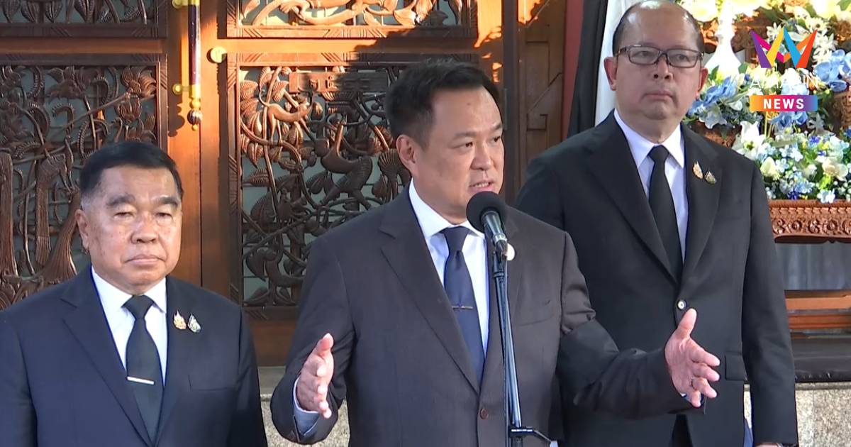 มติ​สมช.ส่ง​"บิ๊กเล็ก"ตัวแทนรัฐบาลเซ็น​Joint StatementวงGBCพรุ่งนี้​