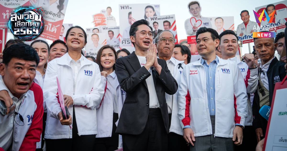 "ยศชนัน" ตั้งเป้าพา พรรคเพื่อไทย ชนะสนาม กทม. ให้ได้ทุกเขต