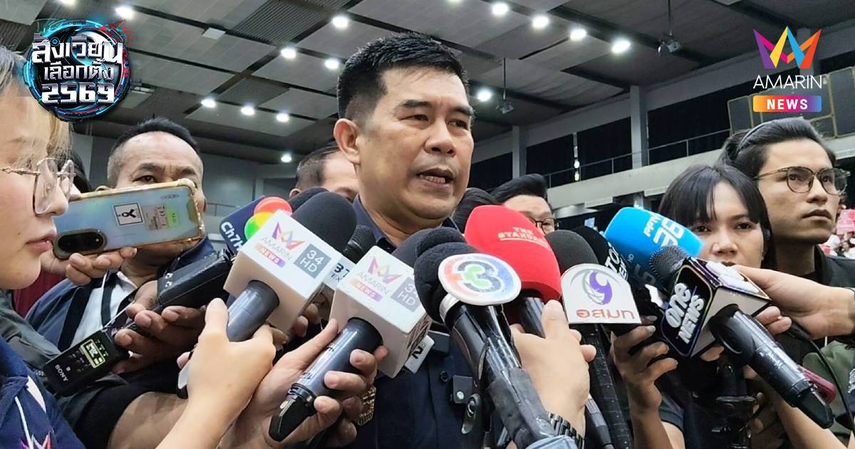 "ผอ.กกต.กทม" ยืนยันพร้อมรับสมัคร สส.กทม. ทั้ง 33 เขต