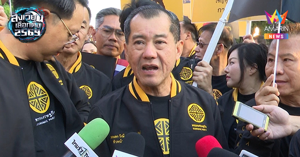 "พล.อ.รังษี" มั่นใจกวาดเรียบ 33 ที่นั่ง กทม.ชูนโยบายเด็ดแก้ 3 วิกฤต