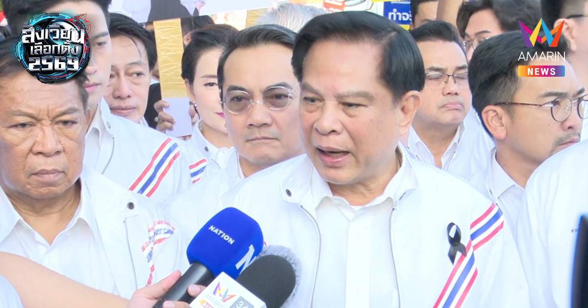 "พีระพันธุ์" ขนทัพ ผู้สมัครสส.กทม. "รวมไทยสร้างชาติ" สมัครรับเลือกตั้ง