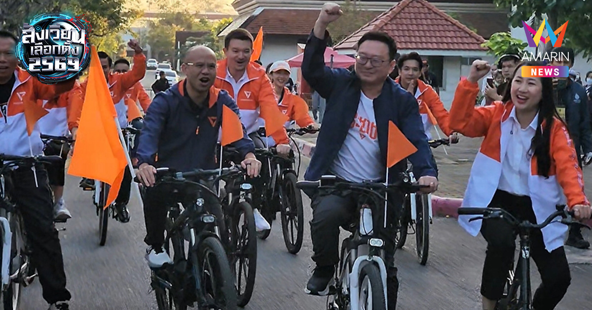 เชียงใหม่เดือด! ศึกเลือกตั้ง69 พรรคใหญ่ขยับท้าชิงบ้านเกิดทักษิณ