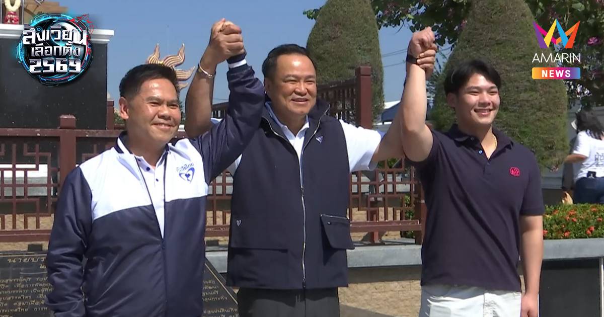 "อนุทิน" ไหว้อนุสาวรีย์บรรหารขอพา "ลูกท็อป" ร่วมทัพภูมิใจไทย