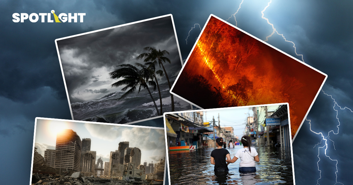 ย้อนรอยภัยธรรมชาติ 2025 ภัยมาถี่และหนักกว่าเคย เพราะมี “โลกรวน” เร่ง