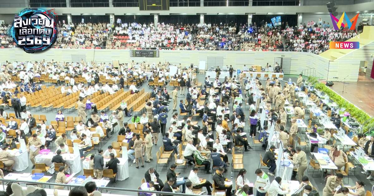 ผลการจับสลากหมายเลขประจำตัวผู้สมัคร สส. กรุงเทพมหานคร ในแต่ละเขต