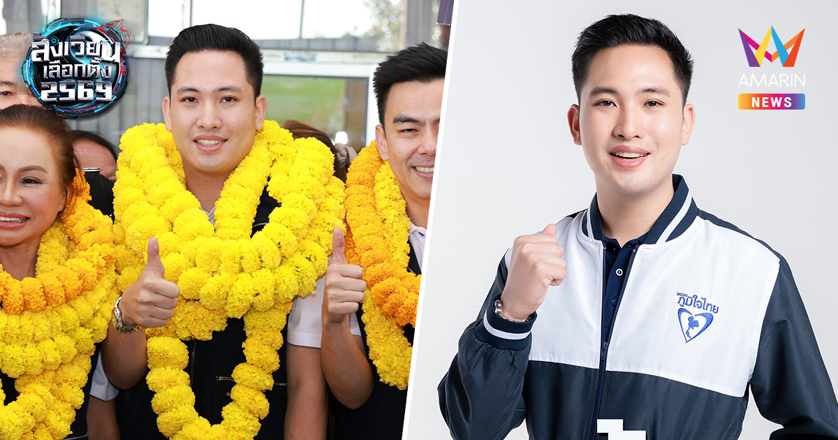 "เต้ย ฤทธิรงค์" แจ้งความเอาผิดเพจดัง ย้ำรวยจากธุรกิจสุจริต ตรวจสอบได้