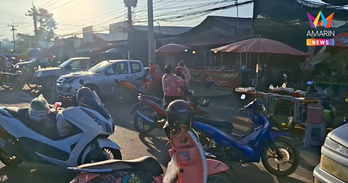 ลุ้นครบหยุดยิง 72 ชม.! แม่ค้าช่องจอม ไม่ตื่นกลัว พร้อมอพยพได้ทุกเมื่อ