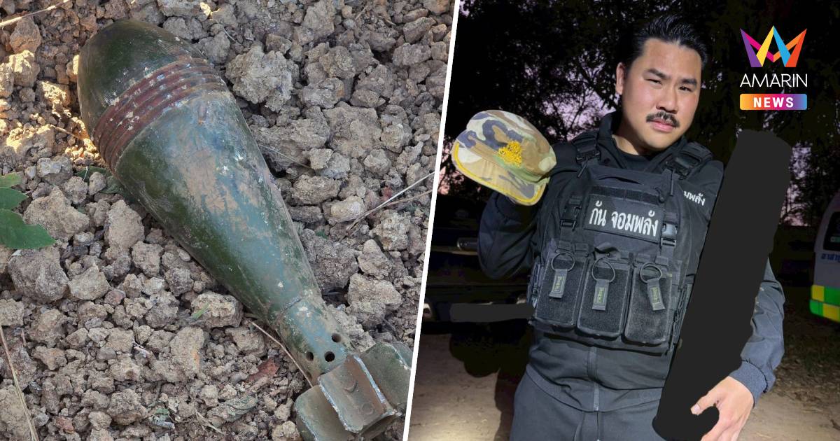 ระทึก! "กัน จอมพลัง" เจอ กระสุน ค. รอบที่ 2 หลังทำบังเกอร์ที่หนองจาน