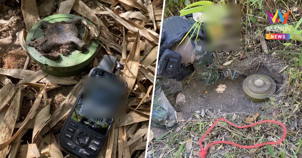 ทุ่นระเบิดสังหารยังเกลื่อนบ้านหนองรี ชี้ กัมพูชาละเมิดกม.ระหว่างประเทศ