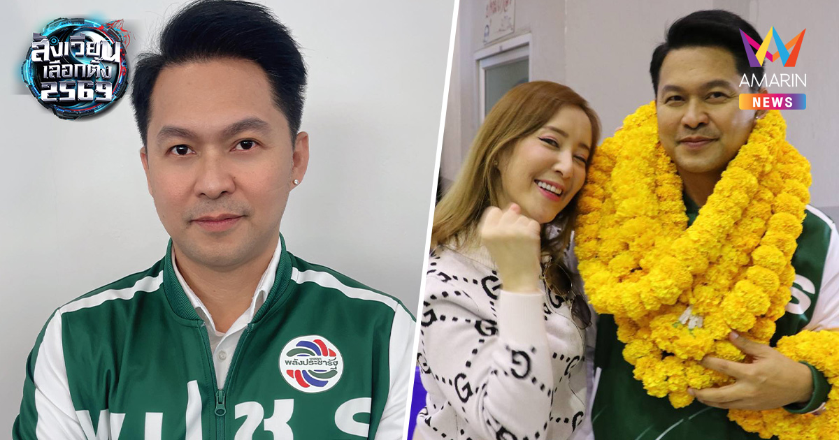 ระวังเงินร้อยแลกคุก ผู้สมัครสส.พปชร. เตือนอย่าถ่ายบัตรปชช. ให้หัวคะแนน