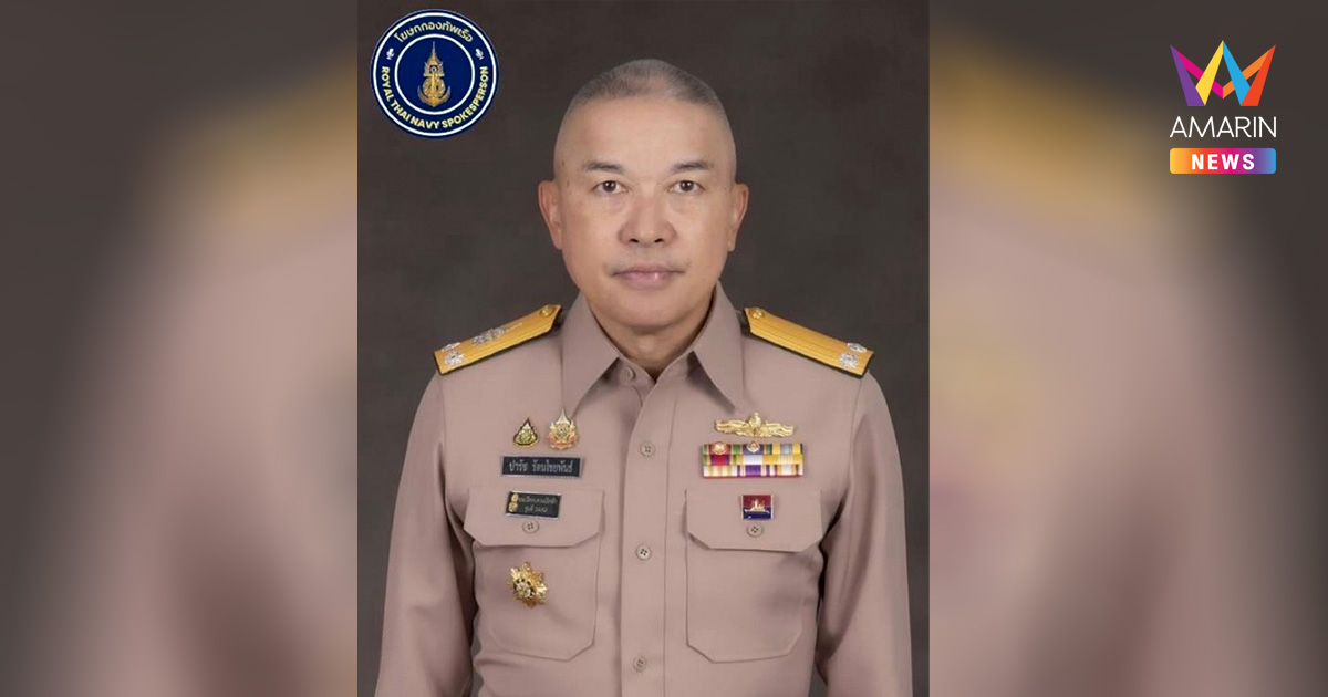 ทร. ยอมรับ ผู้ต้องหาย่ำยีสาววัย 23 เป็นทหารจริง สั่งตั้งกรรมการสอบด่วน