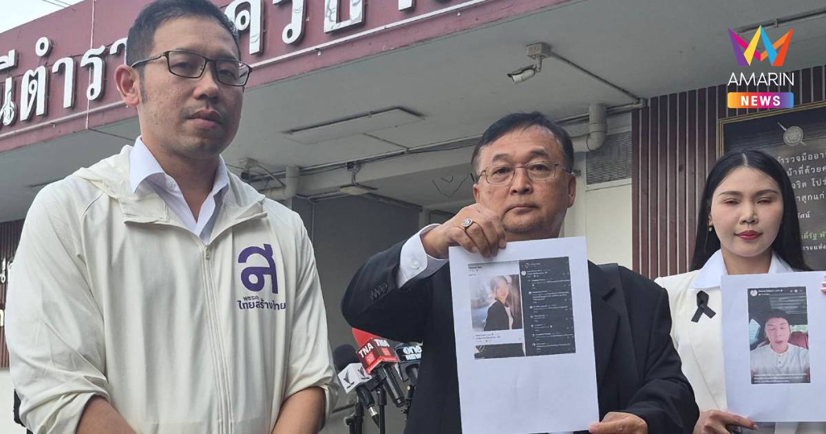 "หญิงหน่อย"ไม่ทน! ส่งทีมกม.แจ้งความ"โดม ปกรณ์ ลัม"ปมคุกคามทางเพศจินนี่