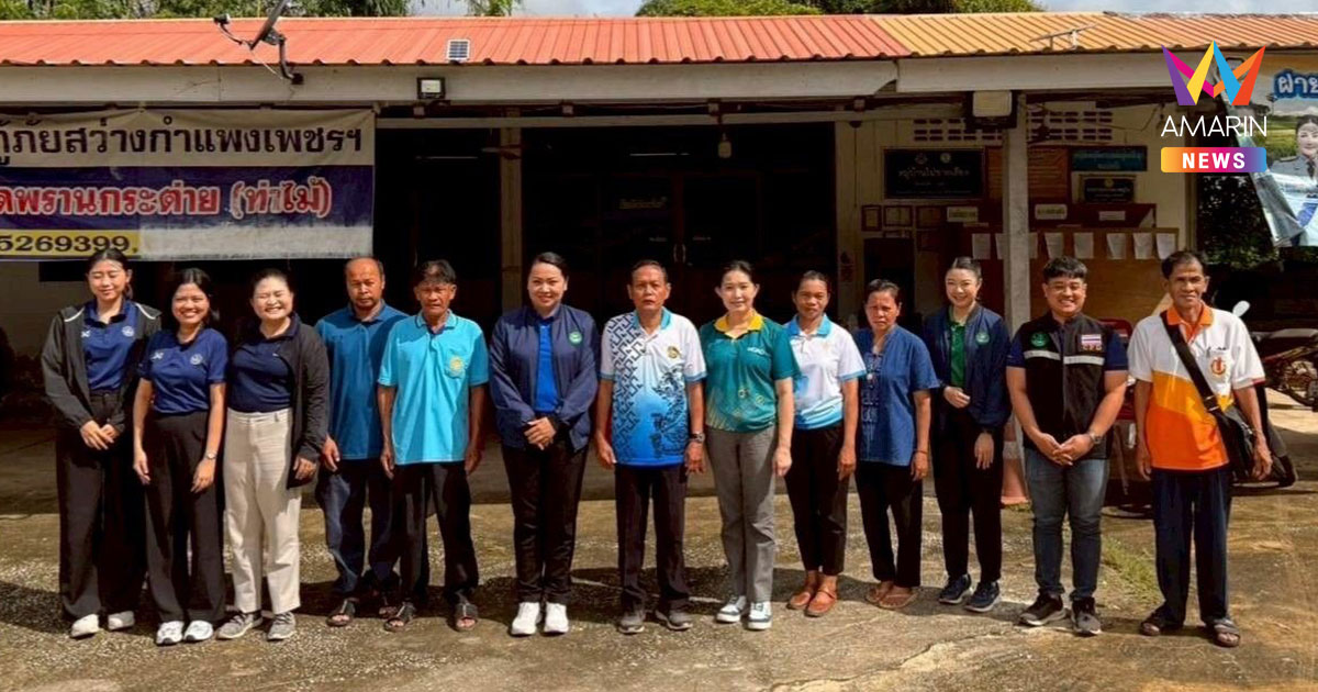 กรมส่งเสริมสหกรณ์เดินหน้าส่งเสริมอาชีพสร้างรายได้เกษตรกรพื้นที่ "คทช."