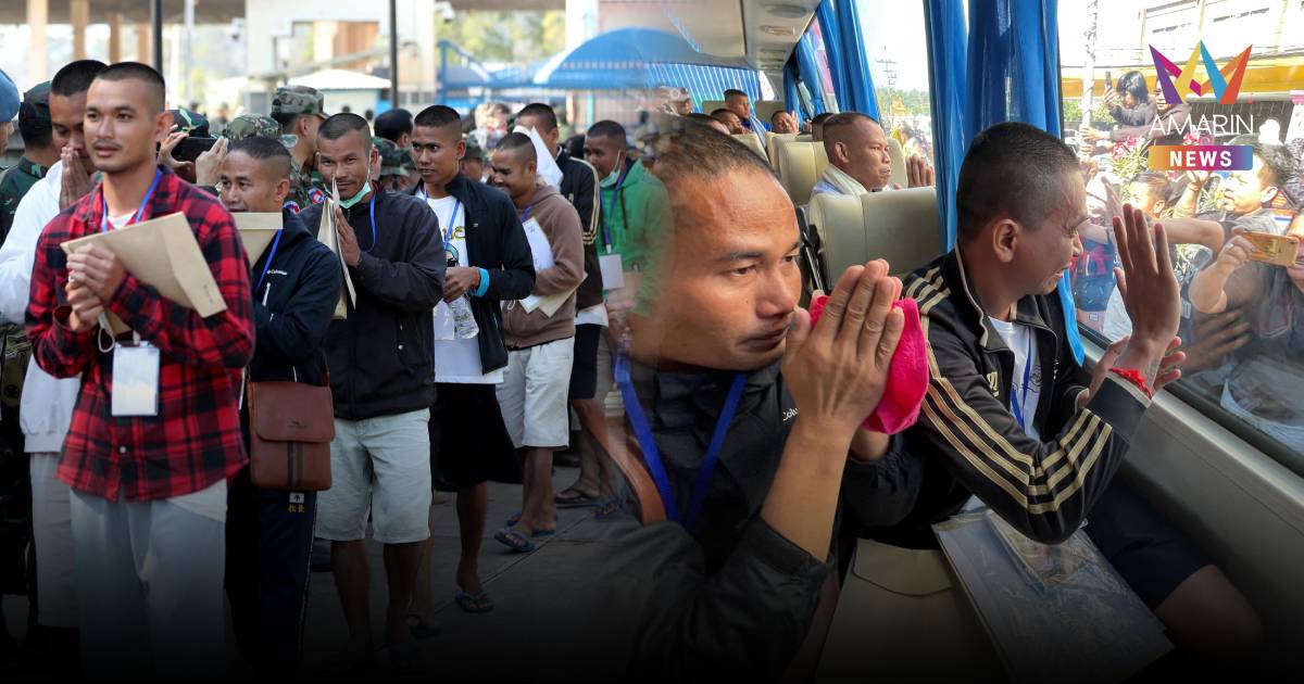 ต่างชาติตีข่าวปล่อย 18 ทหารกลับเขมร พ่อเผยสุดคิดถึงรอรับลูกชายกลับบ้าน