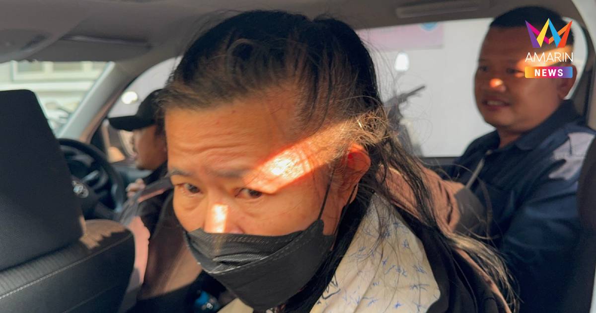 นอนคุก!ตร.คุม"แม่บ้านเดทตอล"ส่งเรือนจำ หลังไร้หลักทรัพย์วางประกันตัว