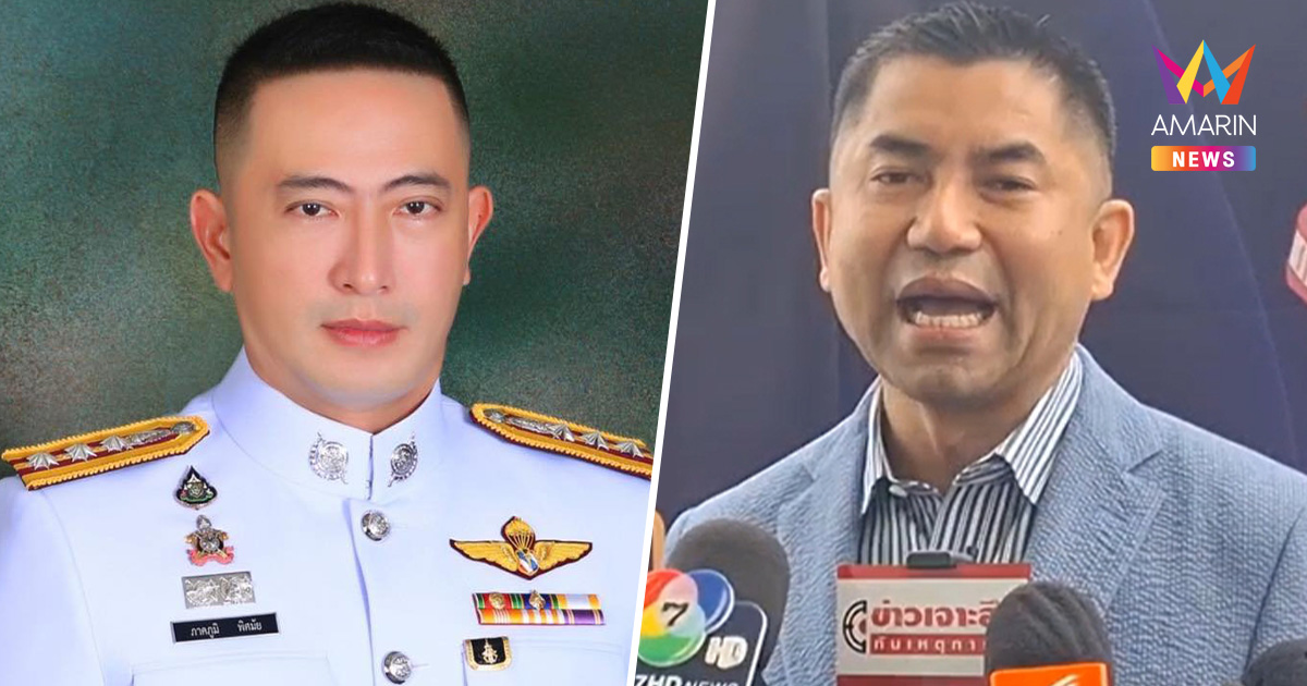 ยอมทรยศเพื่อความจริง "พ.ต.อ.ภาคภูมิ" อดีตมือขวา "บิ๊กโจ๊ก" เปิดหน้าสู้