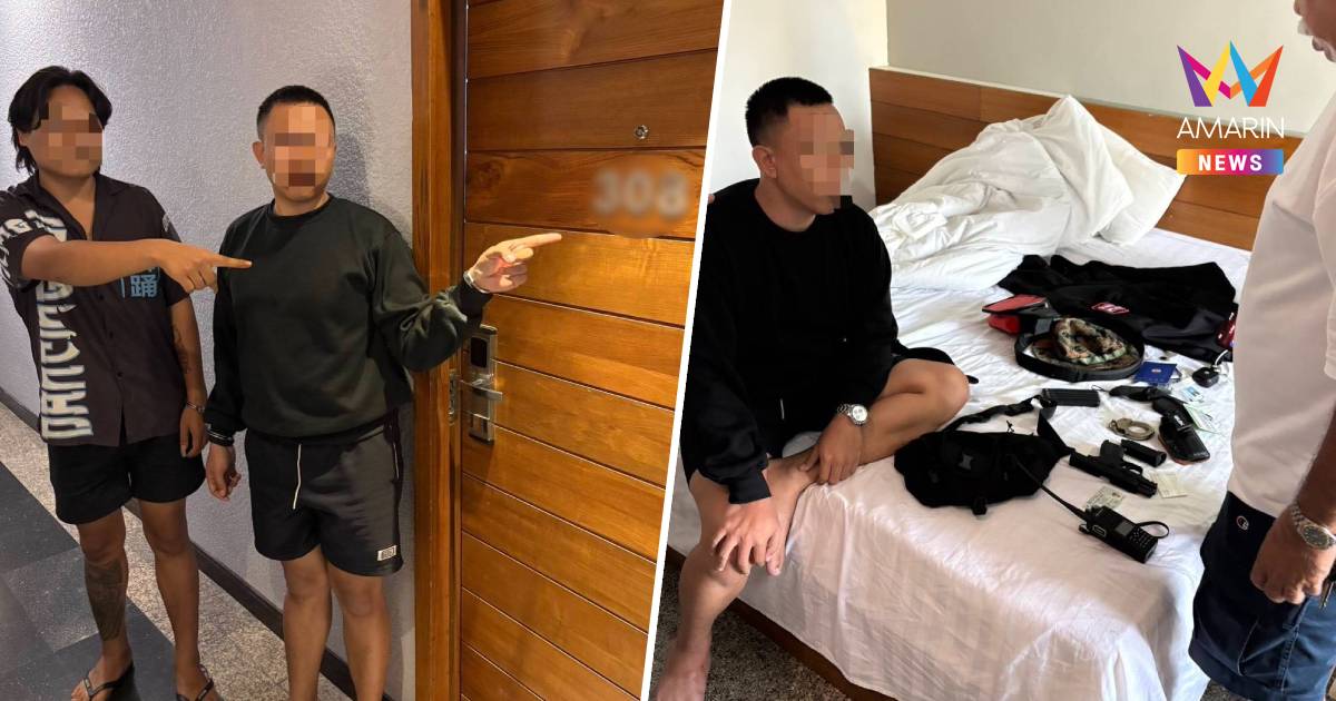 รวบ 2 ผู้ต้องหา อ้างเป็น CIB อุ้มหนุ่มจีน ลักพาตัวรีดค่าไถ่คริปโต4แสน