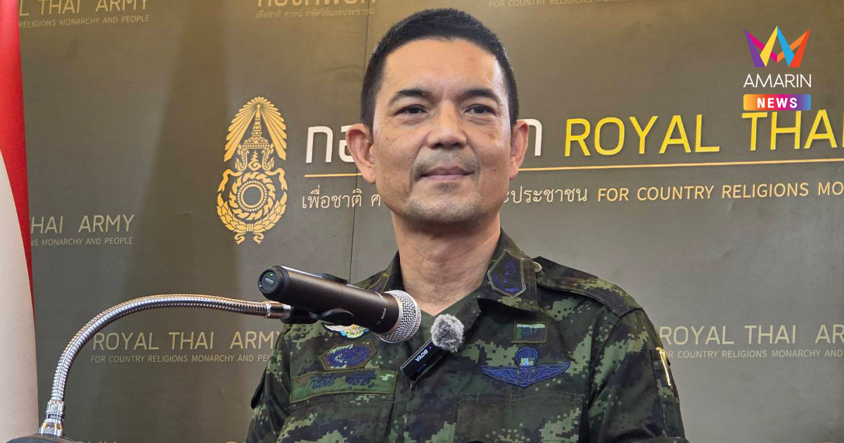 ทบ. ฟาดกลับเขมร! บิดเบือนไทยใช้ อาวุธเคมี-ระเบิดพวง ถล่มพลเรือน