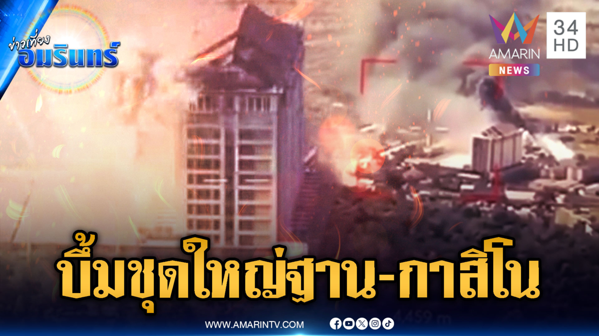 ทหารระดมยิงปืนใหญ่ถล่มฐานเขมร-คลังแสง ส่งท้ายก่อนหยุดยิง