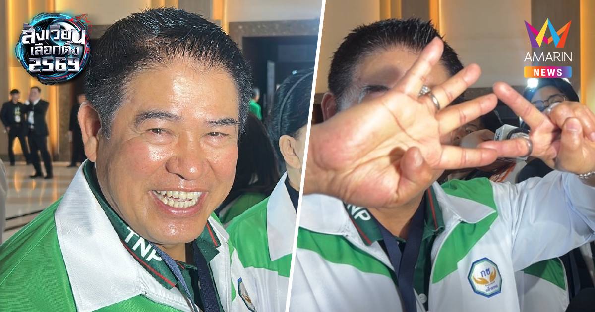 “ธรรมนัส” อารมณ์ดี “กล้าธรรม”จับได้เบอร์ 42 ชี้ได้เบอร์อะไรก็แฮปปี้