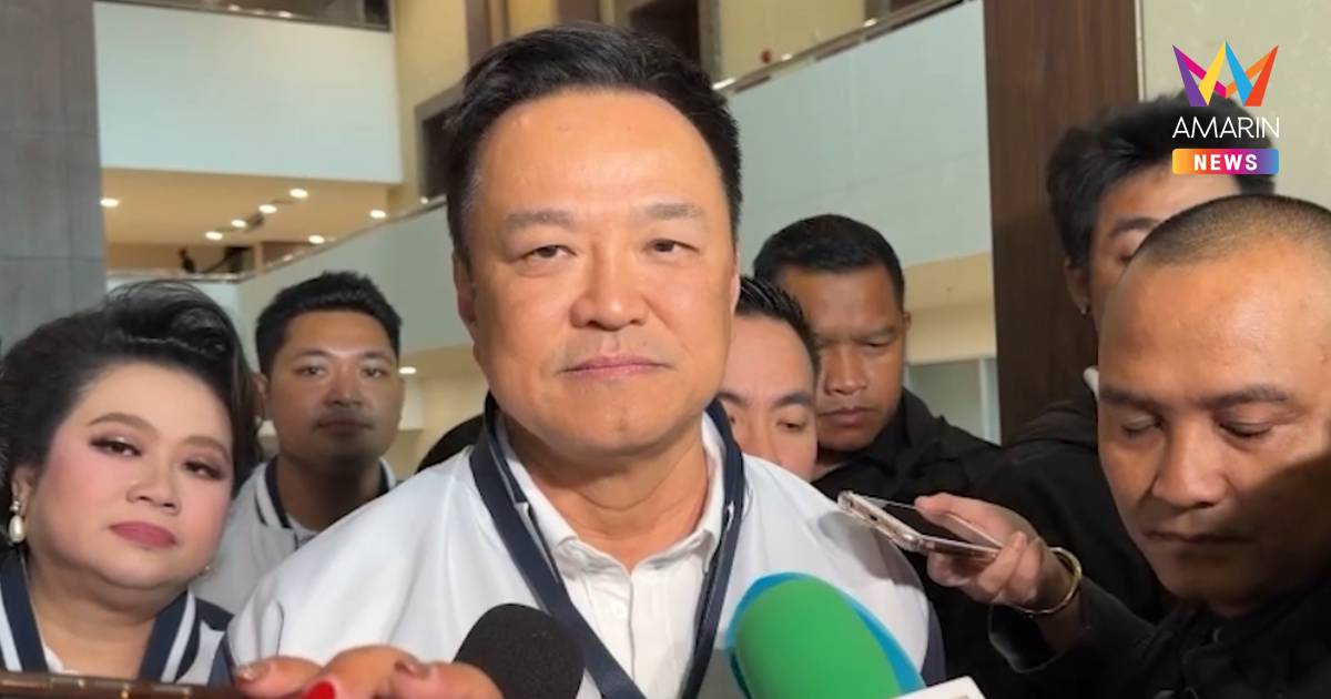 "อนุทิน" บอกผู้อพยพกลับบ้านได้แล้ว ยังไม่เชื่อเครื่องบินเบรารุสขนอาวุธ