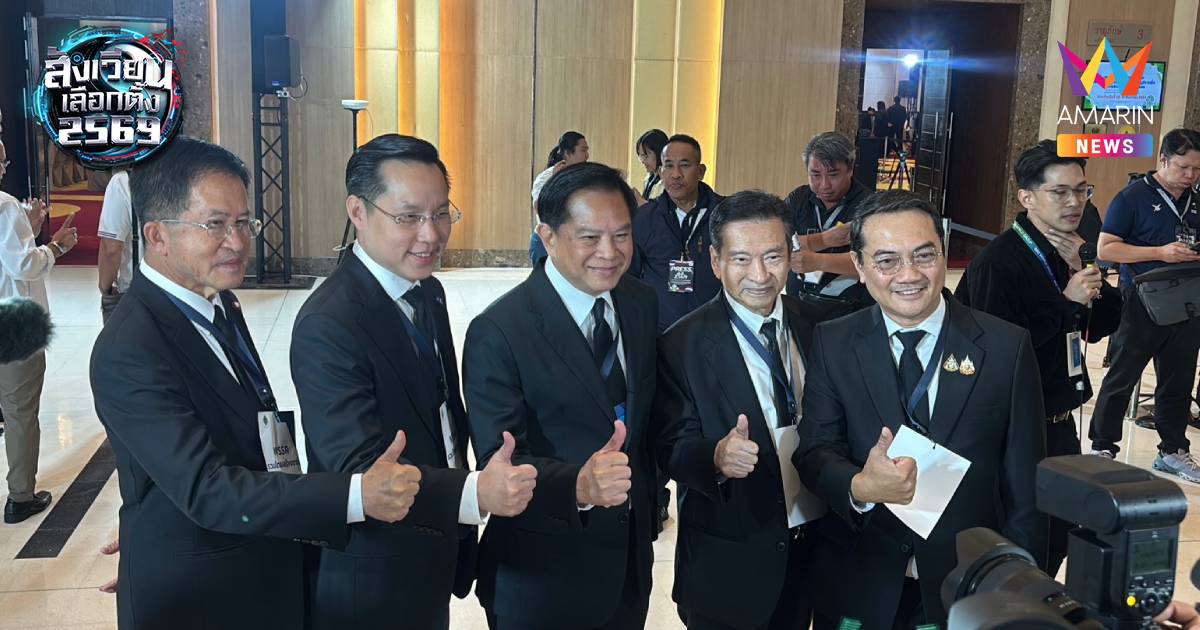 "พีระพันธ์"ชี้มันเป็นดวง รวมไทยสร้างชาติได้เบอร์6ตรงกับนโยบาย6เสาหลัก