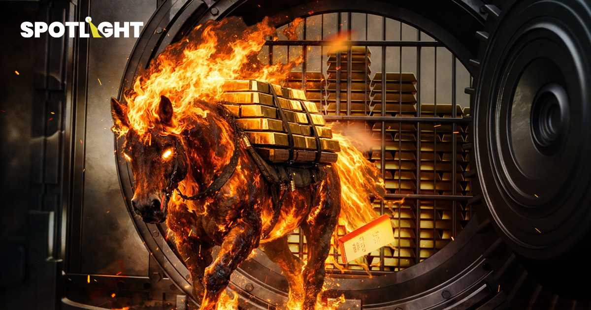 รวมคาดการณ์ราคาทองปี 69 ม้าไฟจะพาทองไปถึงไหน? รู้ไว้ไม่ตกขบวนลงทุน