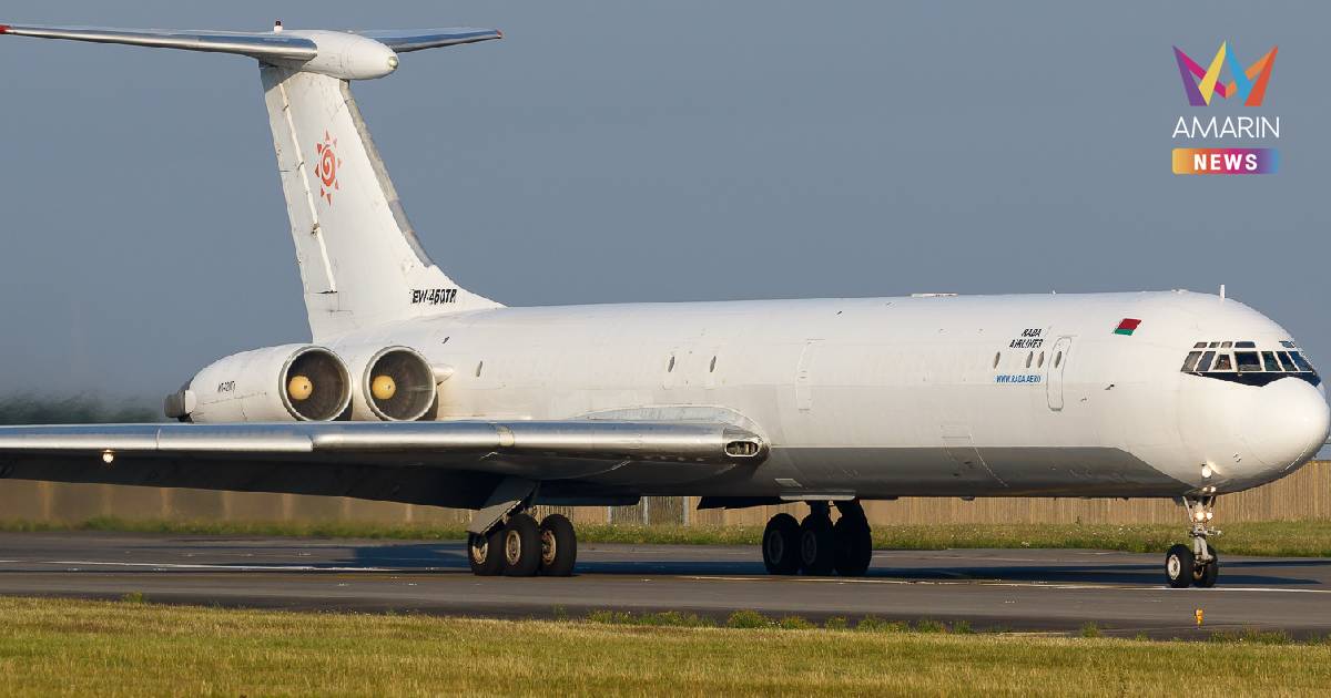 ทอ.เช็กเที่ยวบิน "เบลาลุส-พนมเปญ" ยันถ้าเติมของ ฝ่ายไทยมีมาตรการตอบโต้