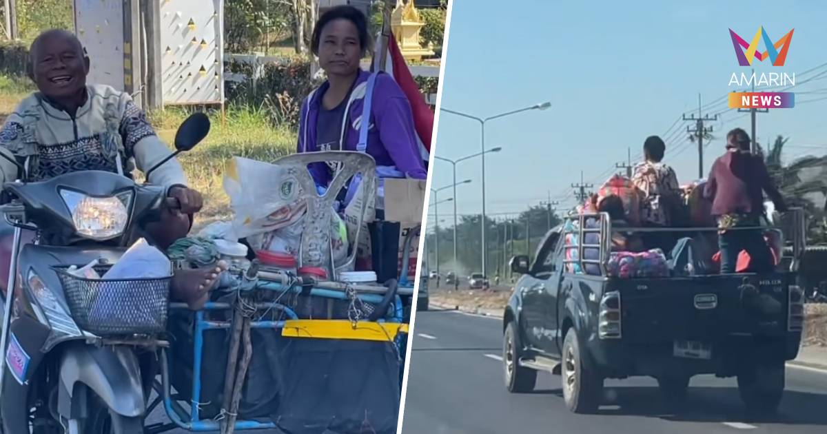 ชาวบ้านชายแดนสุรินทร์ทยอยเดินทางกลับ หลังลงนามหยุดยิง 72 ชั่วโมง