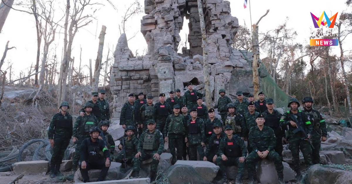 "เสธ.ปู-แม่ทัพเติ่ง"ขึ้นเหยียบเนิน350ปราสาทตาควายยันพื้นที่อธิปไตยไทย