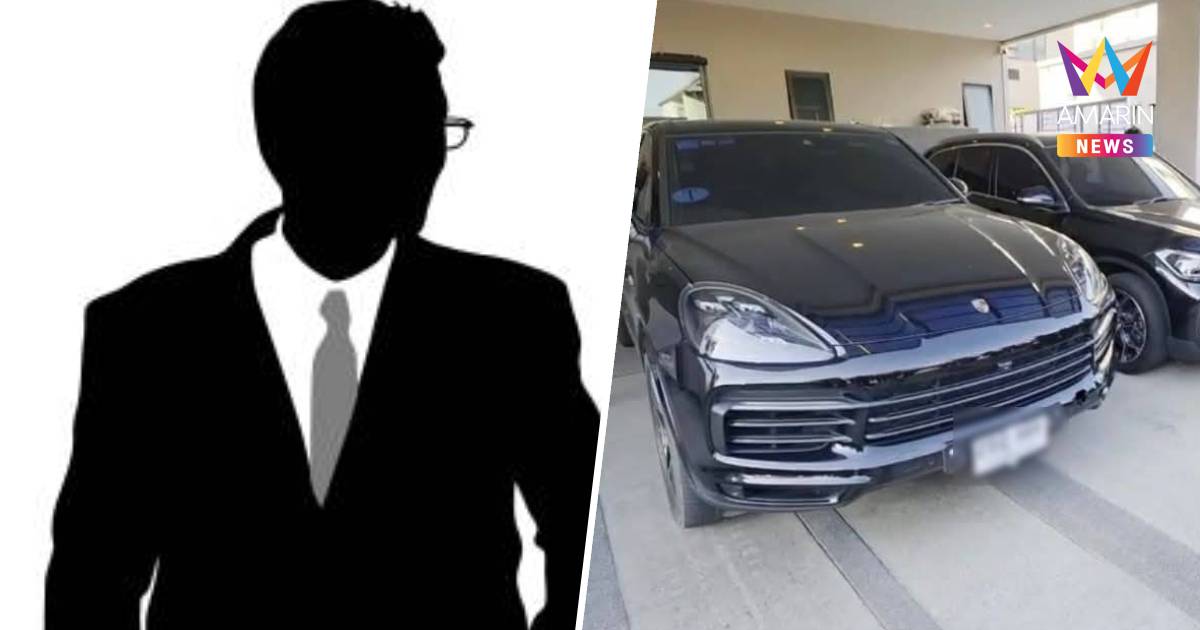 ด่วน! จับกุม ผู้สมัคร สส. พรรคดัง เอี่ยวคดีบริษัทฟอกเงินยาเสพติด